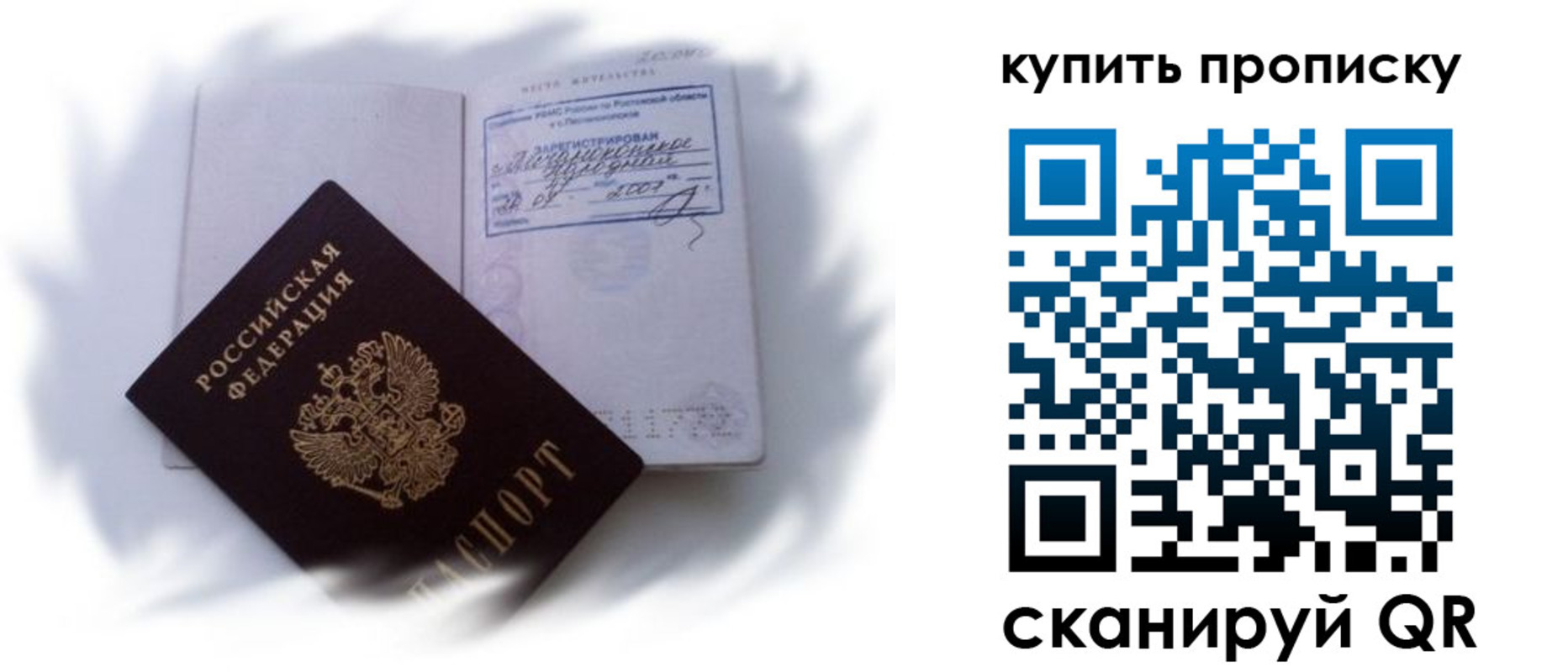 регистрация для дет. сада в Можге